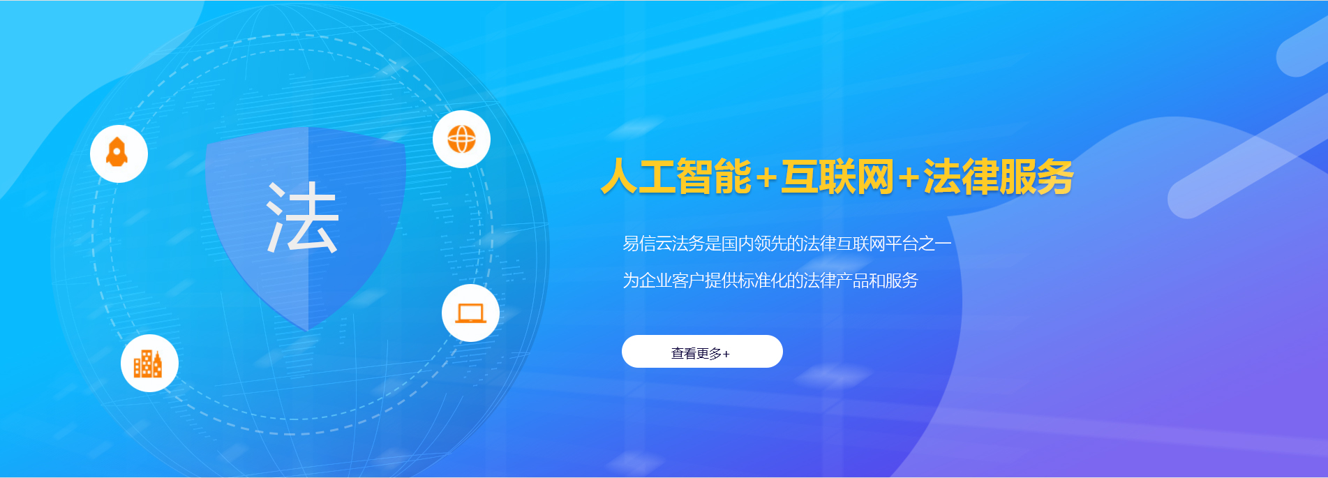 龙凤律师在线咨询