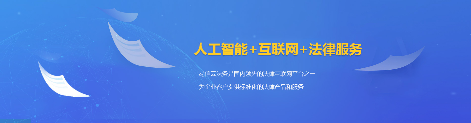 龙凤律师在线咨询